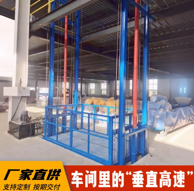 沂源4吨二层升降货梯安装